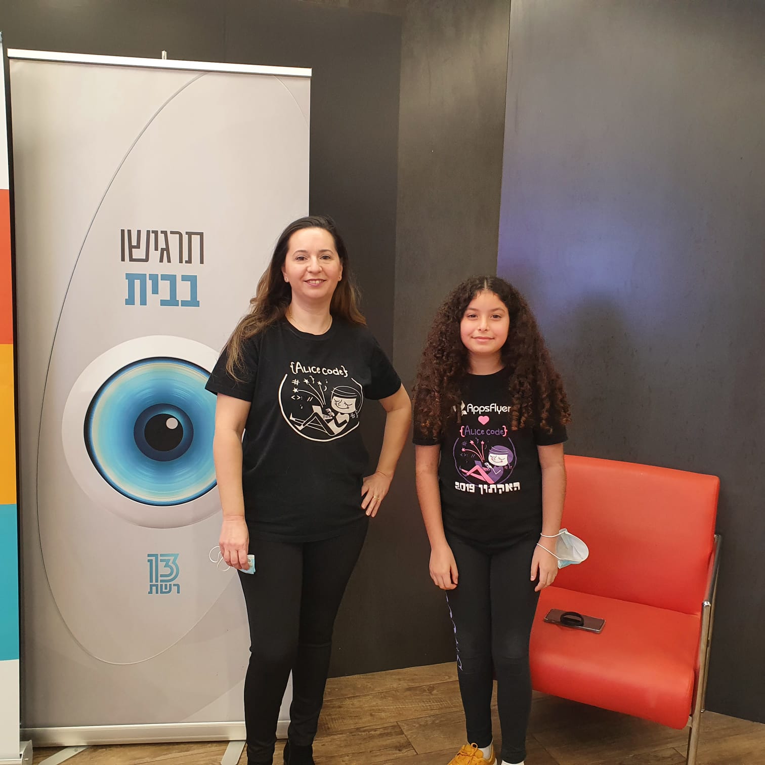 ערוץ 13 — האקתון פייסר — גבי ונערת אליסקוד באולפן רשת 13 לרגל ההאקתון