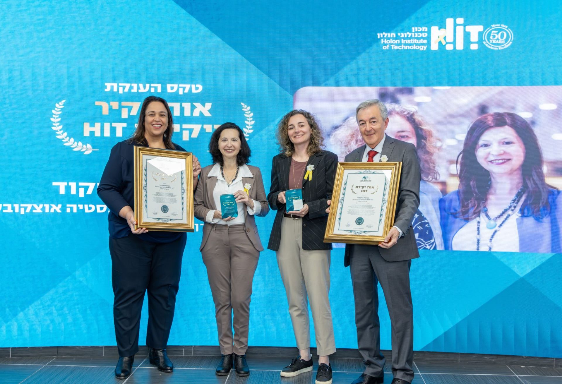 HIT — אות הוקרה ל-HIT על שותפות בקידום אליסקוד