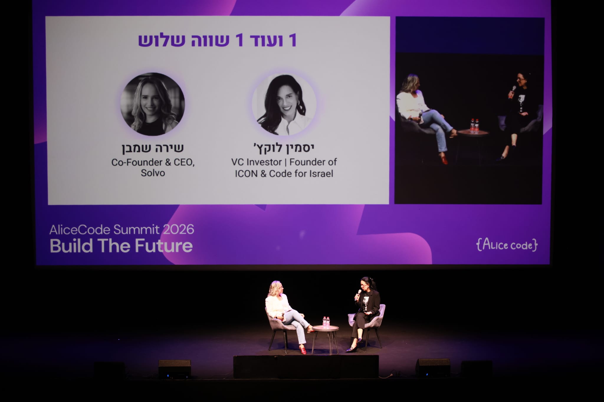 וואלה! חדשות — נערות, קוד ובינה מלאכותית: אליסקוד מציינת עשור לקידום נשים בטכנולוגיה