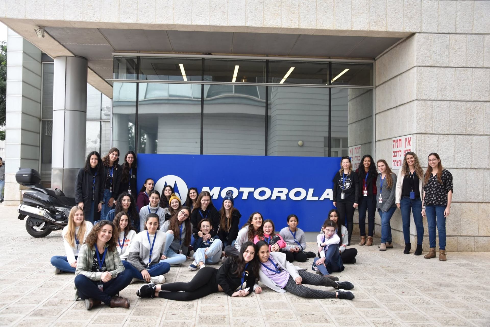 ביקור במשרדי Motorola